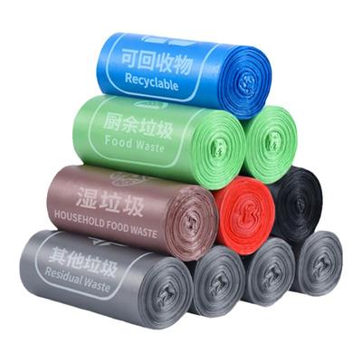 可降解垃圾袋加厚分类环保袋