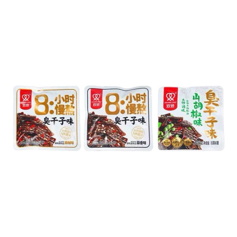 双娇8小时慢熬臭干子味辣条老长沙风味网红怀旧零食解馋小包装