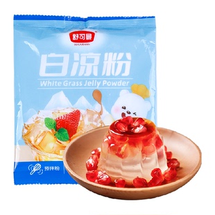 舒可曼白凉粉100g*5包入口即化晶莹透亮四季畅爽好吃不怕火冰粉