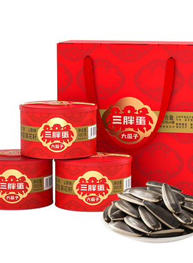 三胖蛋食品原味瓜子休闲零食