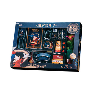 山姆魔术幻想曲魔法嘉年华道具儿童礼盒套装魔术师扑克表演玩具