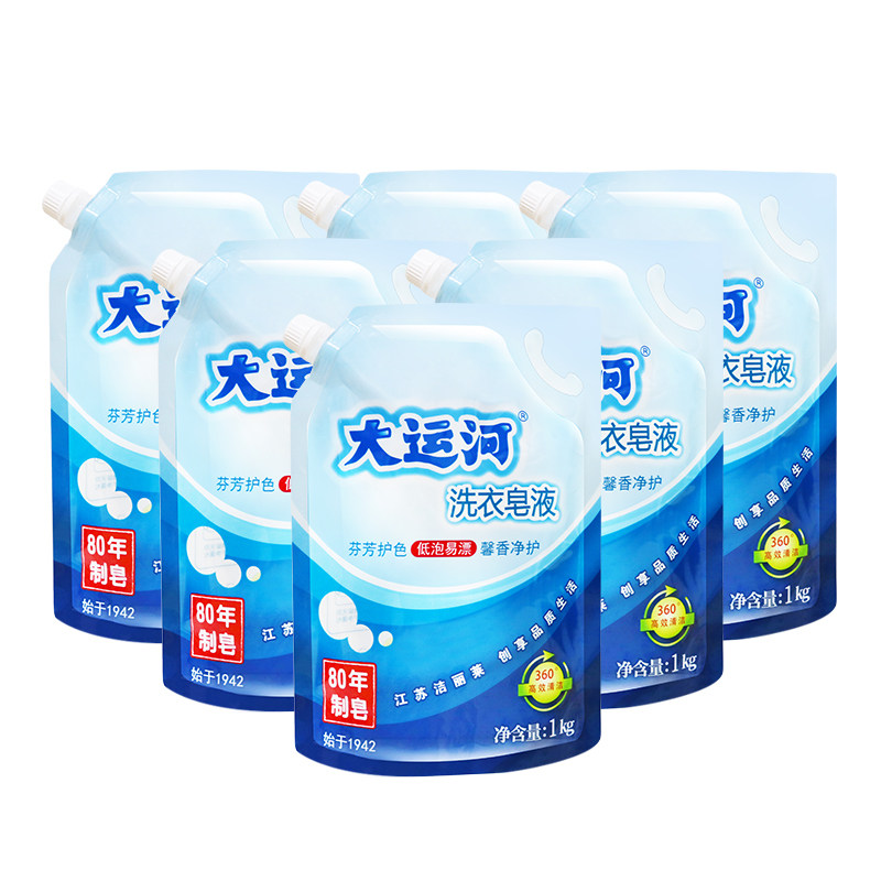 正品大运河天然皂液肥皂成分超去强污抑菌除螨除渍无磷荧光易漂洗