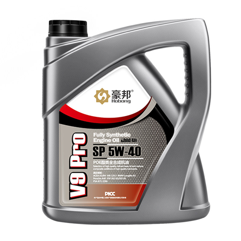 汽油机油全合成SP5W40汽车发动机润滑油4L官方旗舰店正品四季通用