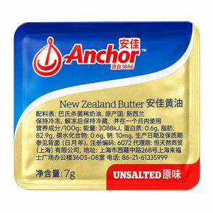 新西兰进口淡味烘焙黄油粒中鹏