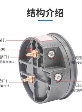 压差表微差压表微压计空气洁净室中效风压表正负压病房表0-60养殖