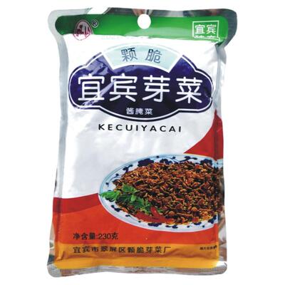 四川宜宾1kg/袋装碎米芽菜扣肉燃面下饭外婆菜梅干咸菜烧白开胃菜