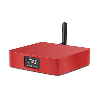 派扬DB-1蓝牙接收器贵点效果好