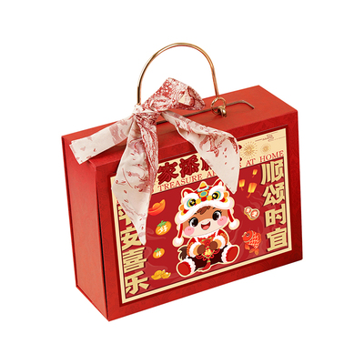 免费定制轻奢礼盒设计