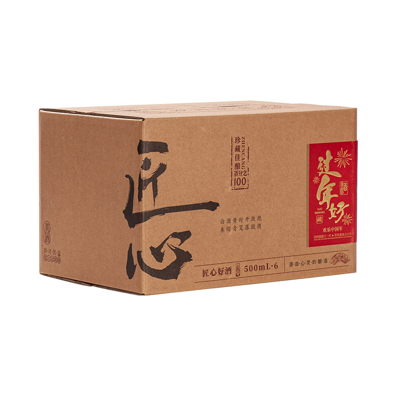 一斤装黑色原浆陶瓷酒瓶