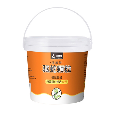 雄黄驱蛇粉强力防蛇丸长效硫磺驱蛇颗粒防蛇虫药家用户外露营神器