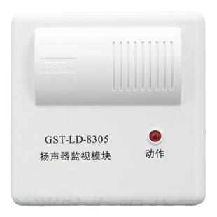 海湾广播模块扬声器监视模块GST-LD-8305A消防切换输出控制监视