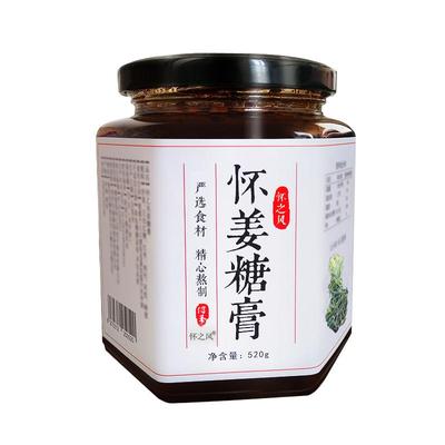 旗舰店生姜红糖姜茶正品怀姜糖膏