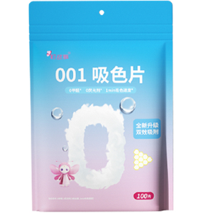 町故事吸色片100片超大包家用