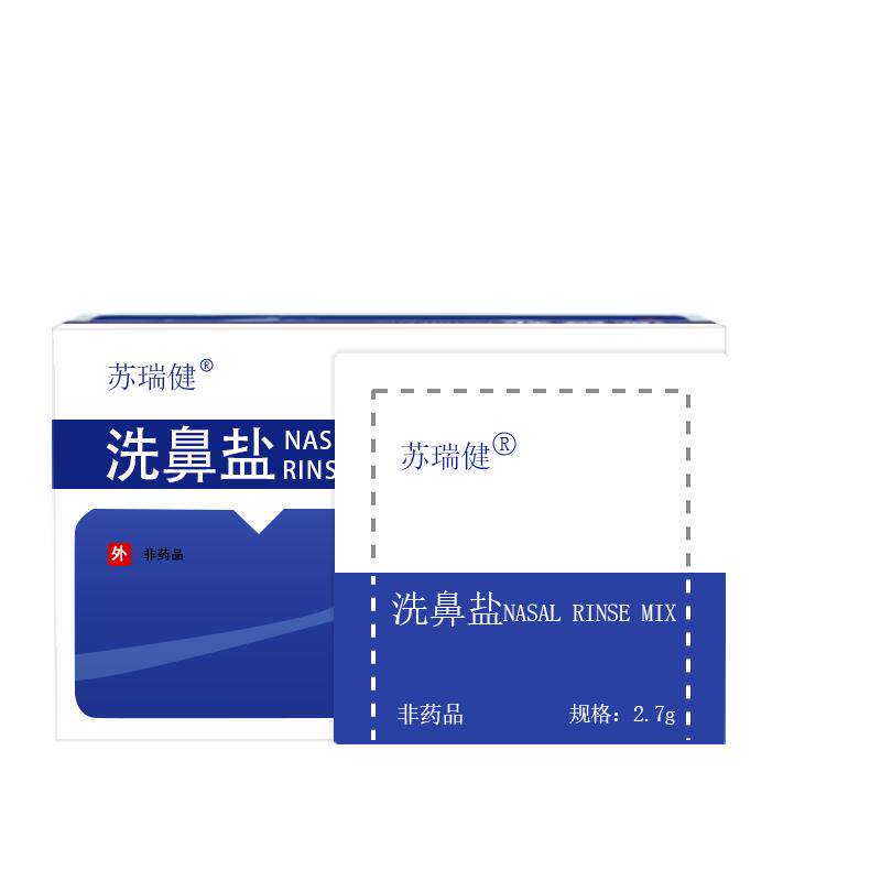 苏瑞健洗鼻盐专用海盐水儿童成人医用鼻窦炎过敏生理性鼻炎洗鼻器