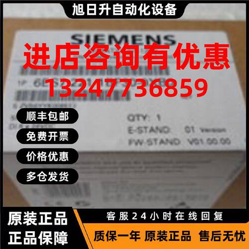 议价西门子SM1222 S7-1200PLC数字量输入模块6ES7 221-1BF32-0XB0