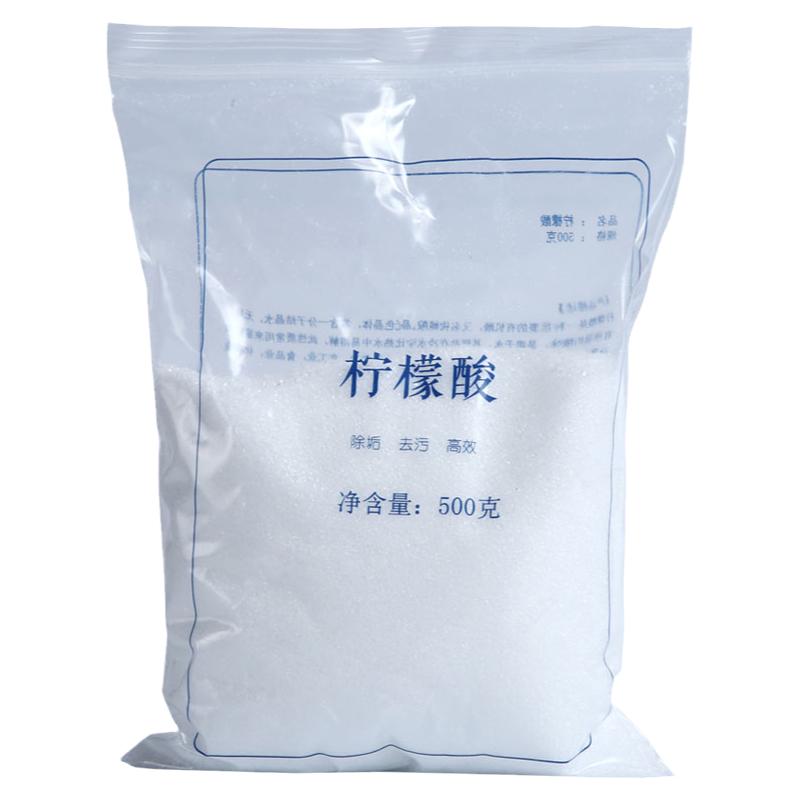 柠檬酸除垢剂500g/袋家庭家用茶渍电水壶安全去除水垢茶渍电水壶