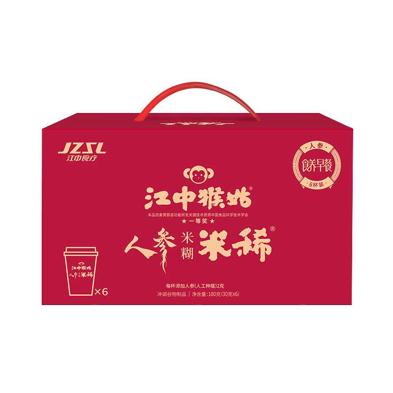 江中食疗10杯装人参米稀