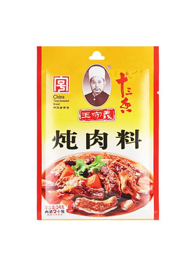 王守义十三香炖肉料24g家用小包