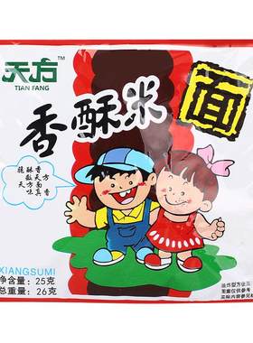 天方香酥米方便面整箱童年怀旧