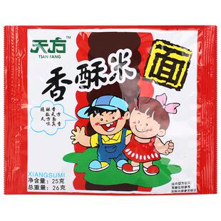 天方香酥米方便面26g*50袋整箱碎碎面童年怀旧零食小吃麻辣干吃面