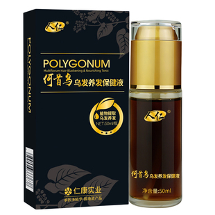 人仁何首乌防脱发育发增发密发毛囊激活生发液长发剂头发增长液