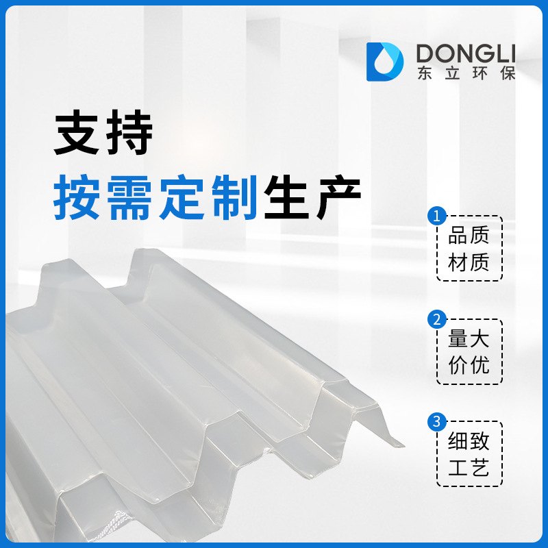 现货六角蜂窝斜管填料自来水厂全新PP斜管净化沉淀池斜板污水处理
