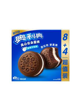 奥利奥夹心香草云朵蛋糕入口即化
