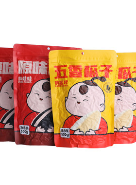 香瓜子原味瓜子内蒙古特产葵老爷
