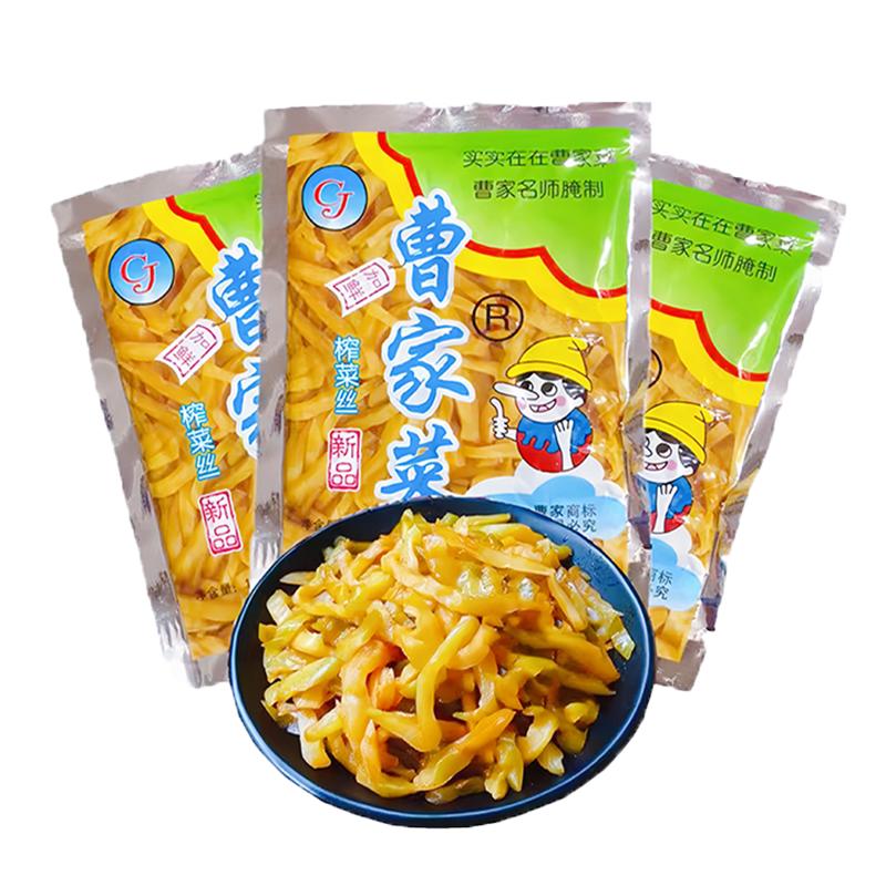 曹家榨菜丝开味下饭菜