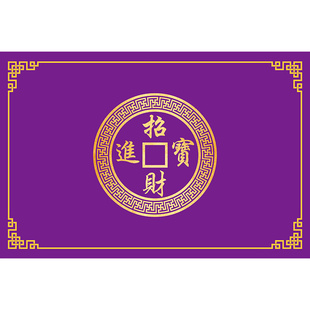 紫色风水入户门地垫硅藻泥进门口防滑耐脏吸水脚垫九紫离火运地毯