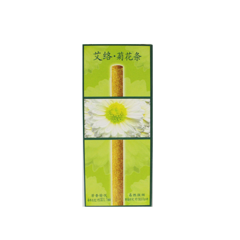 宜圣4mm菊花条S18根艾草艾柱按摩温熏调理器配件柱艾灸贴靳家用