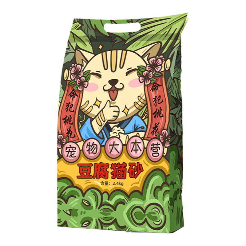豆腐猫砂2.3kg混合可冲厕马桶无尘除臭尘猫豆腐砂膨润土幼猫14斤