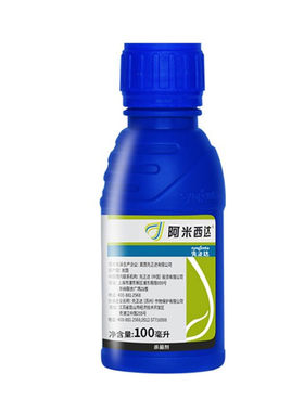 先正达阿米西达嘧菌酯进口杀菌剂