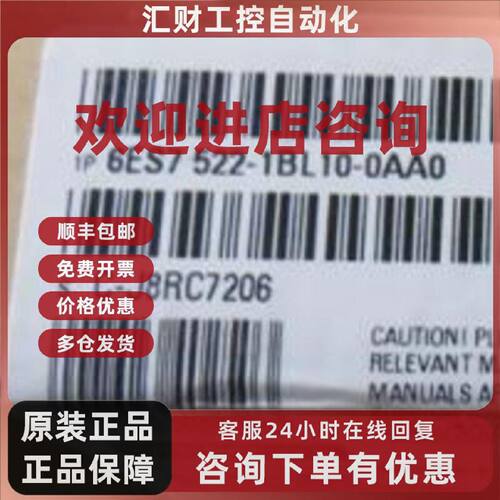 议价西门子6ES7522-1BL10-0AA0S7-1500数字输出模块6ES75221BL100