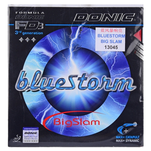 DONIC多尼克 bluestorm蓝色风暴Z1 Z2 Z3乒乓球胶皮反胶套胶