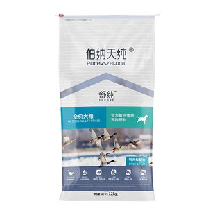伯纳天纯狗粮舒纯系列鸭肉梨泪痕通用型比熊泰迪成幼犬通用犬主粮