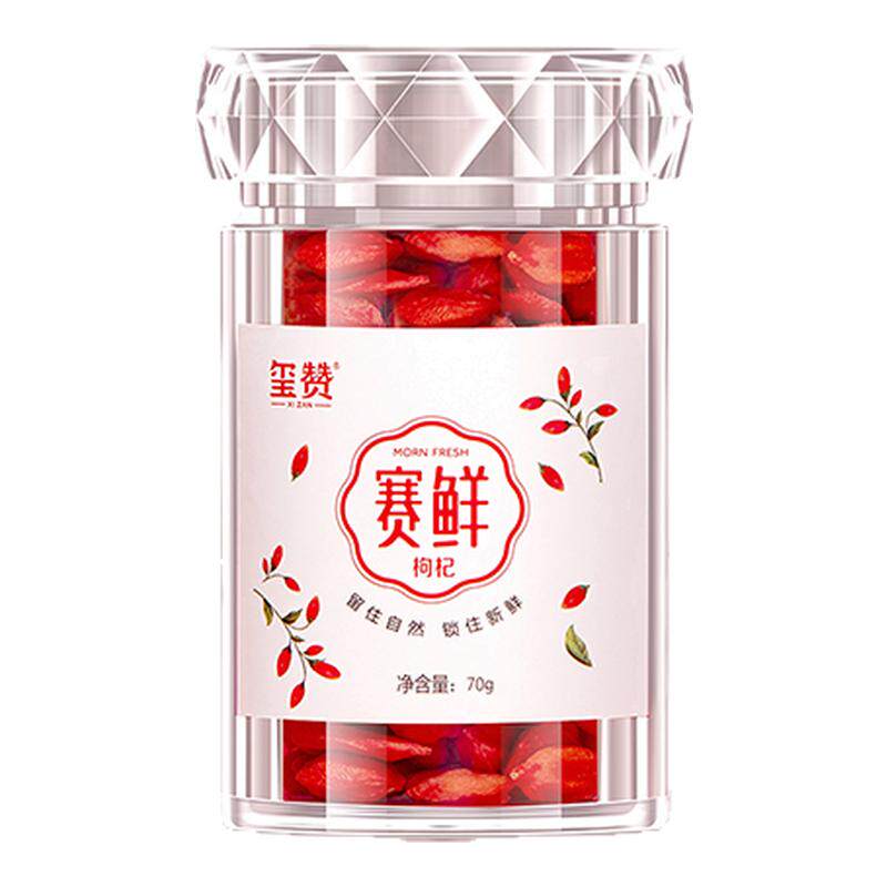 【整箱】XiZan玺赞庄园枸杞赛鲜枸杞子大颗粒即食构纪锁鲜枸杞