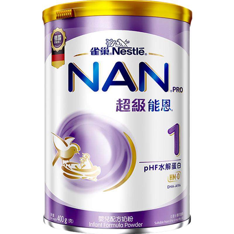 能恩启护1段奶粉适度水解400g