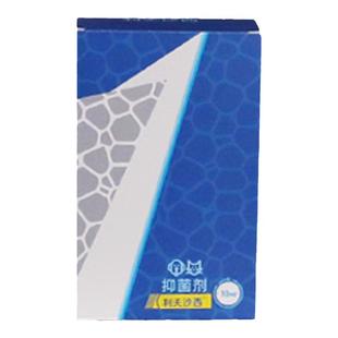 利夫沙西猫xian喷剂外用药喷雾狗狗真菌皮肤B止痒抑菌