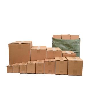 淘宝快递打包纸箱批发半高邮政物流硬纸壳箱子纸盒包装定做小批量