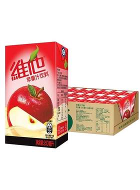 维他芒果汁黑加仑苹果汁250ml风味饮料休闲饮品聚餐果味果汁饮品