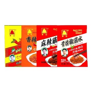 单山蘸水云南小包装辣椒粉面沾水辣子干碟蘸料特产火锅烧烤调味料