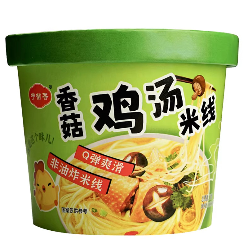 香菇鸡汤米线不辣懒人方便冲泡