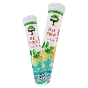 强碱性苏打泡腾片备孕食物碱性食品体质小苏打片宝孕前调理天然钙