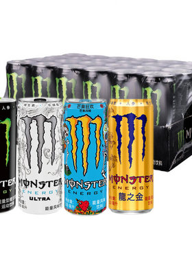 魔爪维生素能量风味饮料330ml*24