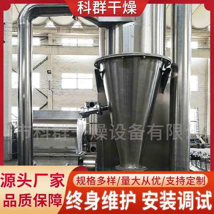 现货 WFJ超微粉碎机 气流涡旋分离除尘式粉碎机 不锈钢超细磨机