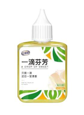 【全网热销50万+】一滴芬芳