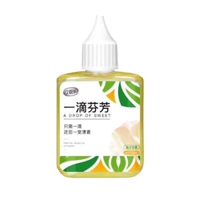 【全网热销50万+】一滴芬芳
