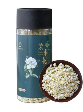 精挑雪球浓香云朵茉莉花
