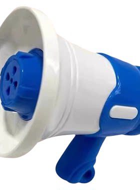 大声公喇叭迷你扩音器儿童电动宝宝玩具手持喊话扬声器创意钥匙扣